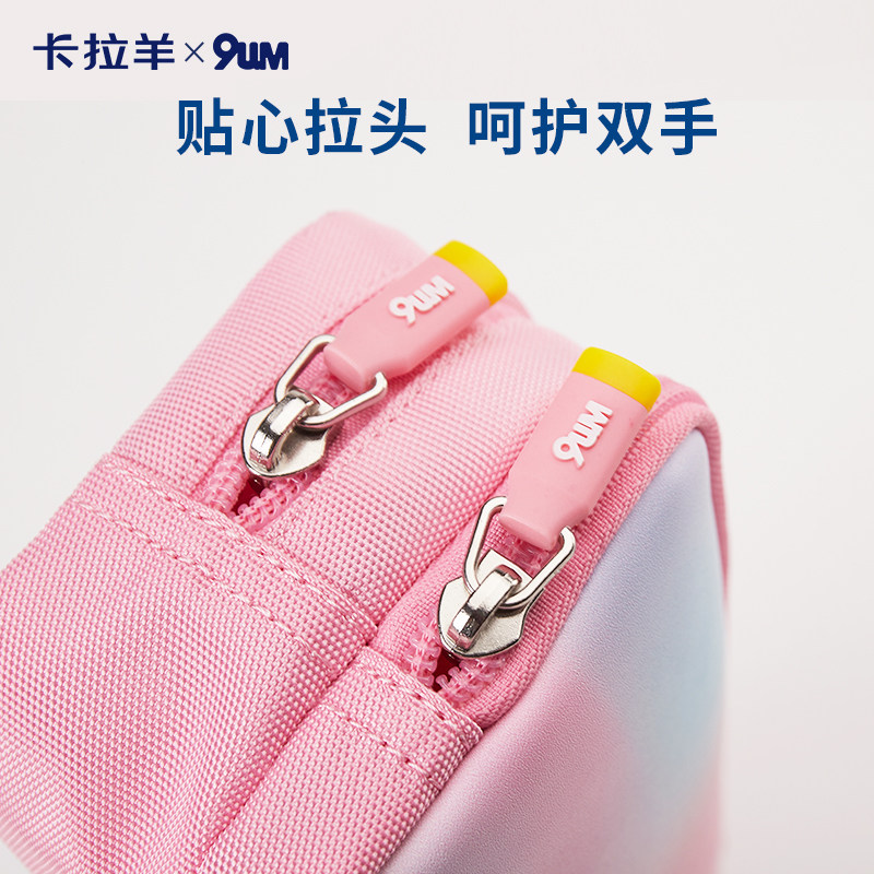 【会员9.9】卡拉羊大容量多隔层笔袋防水学生文具盒混色随机盲盒,淘宝优惠券,粉丝福利购,淘宝优惠卷