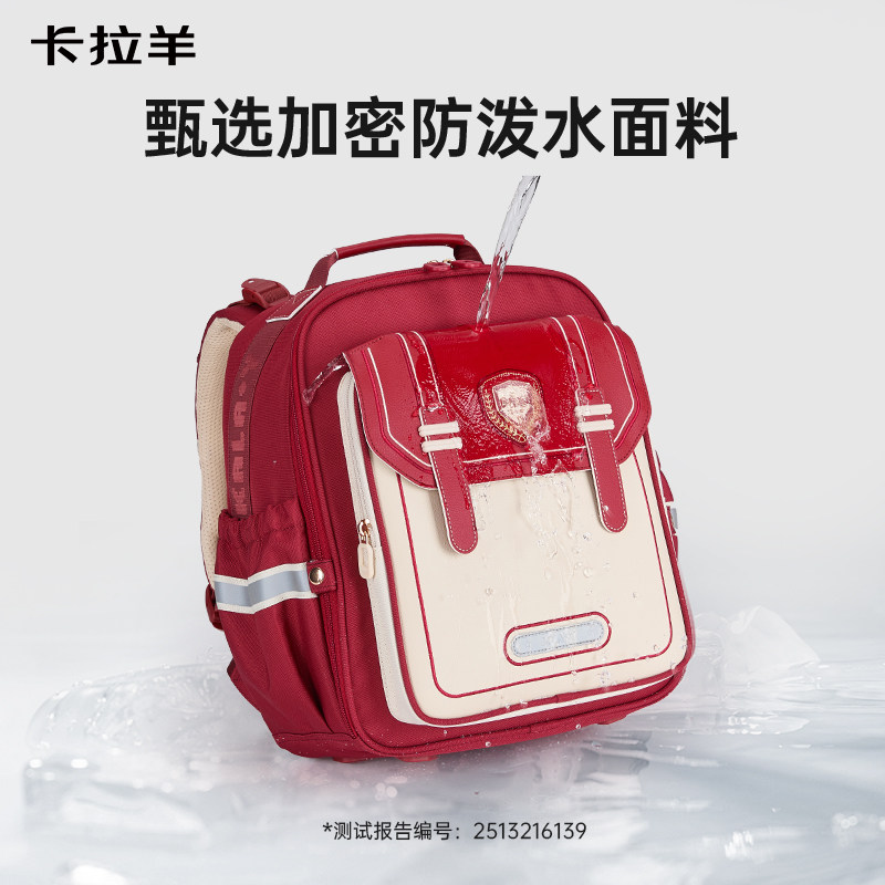 卡拉羊减负云朵书包小学生一三五六年级男帅气减负女双肩包防下坠