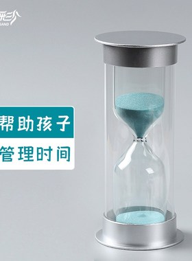 儿童沙漏计时器防摔10/30/60分钟半1小时间漏沙流沙Y瓶创意小摆件