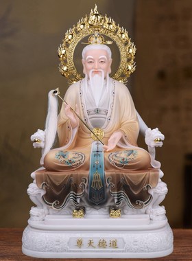 三清神像太上老君像体元始天尊灵宝天尊道德天尊汉白玉三清道祖像