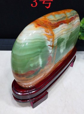 家居饰品天然阿富汗玉石观赏石奇石靠山石桌面收藏礼品