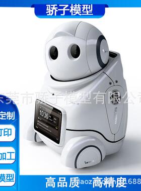 机器人CNC手板加工东莞手板模型源头厂ABS塑料PC塑胶金属手板打样