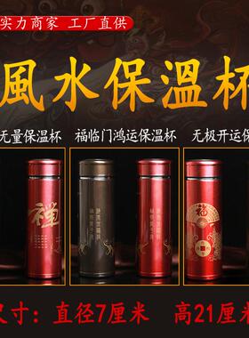 厂价不锈钢保温水杯家居用品送礼