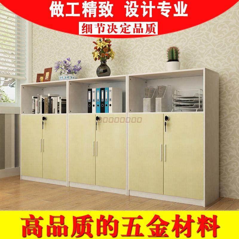创意办公家具简约组合文件柜办公室档案资料柜子展示柜货柜,淘宝优惠券,粉丝福利购,淘宝优惠卷