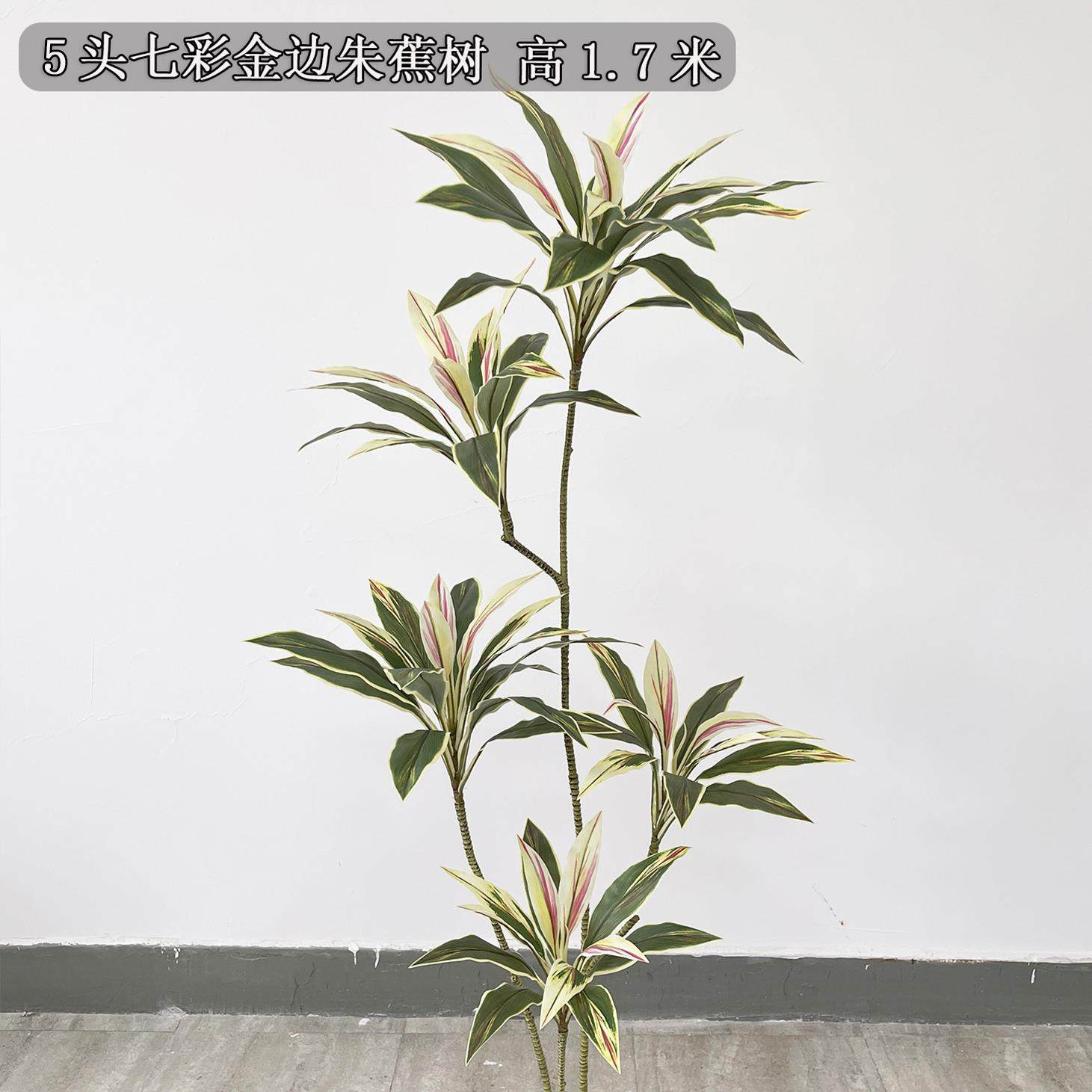 仿真树巴西木盆栽仿真绿植巴西铁落地盆景室内家居软装仿真植物,淘宝优惠券,粉丝福利购,淘宝优惠卷