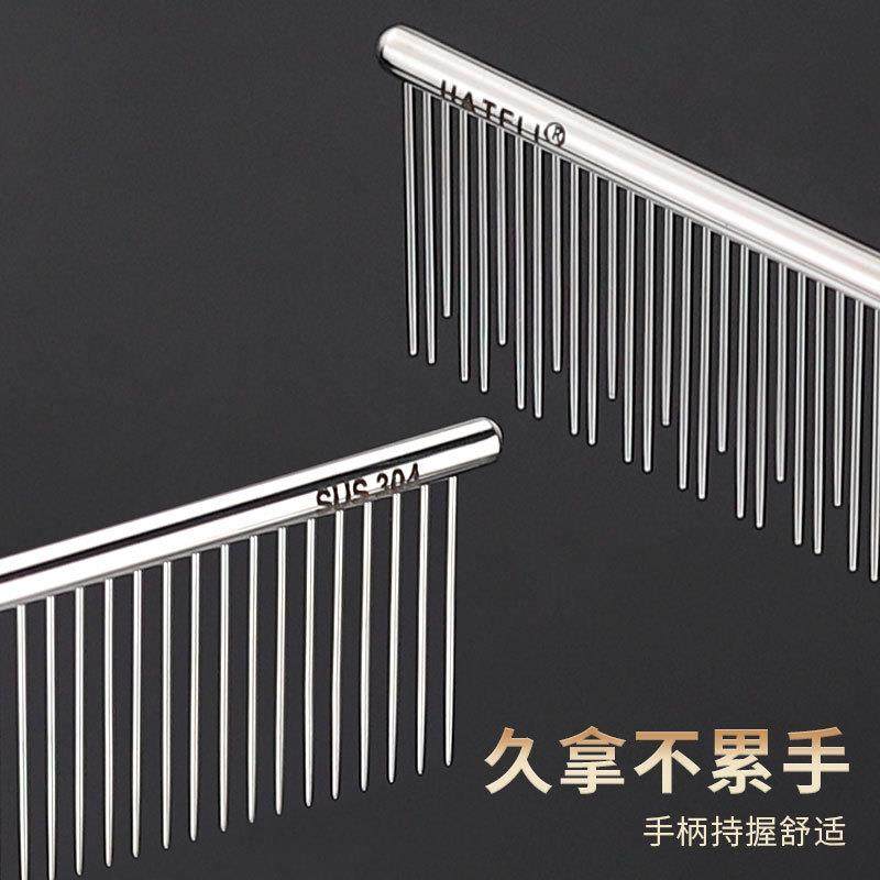 猫咪梳子狗狗宠物用品美容师挑毛19CM304不锈钢长短针排梳,淘宝优惠券,粉丝福利购,淘宝优惠卷