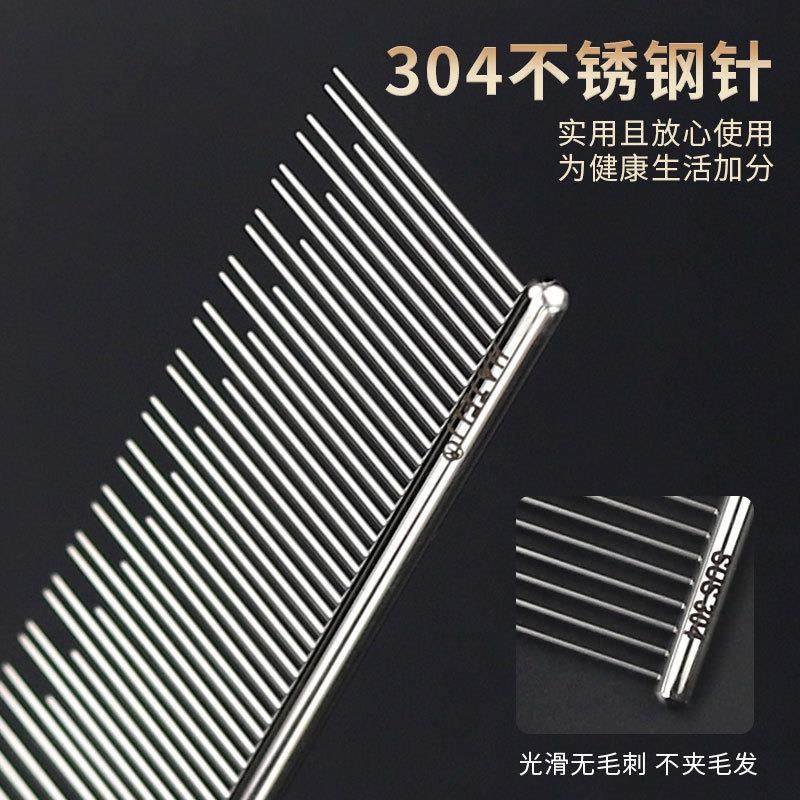 猫咪梳子狗狗宠物用品美容师挑毛19CM304不锈钢长短针排梳,淘宝优惠券,粉丝福利购,淘宝优惠卷