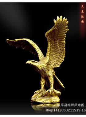 黄铜老鹰摆件铜雄鹰展翅家居办公室装饰工艺礼品铜制