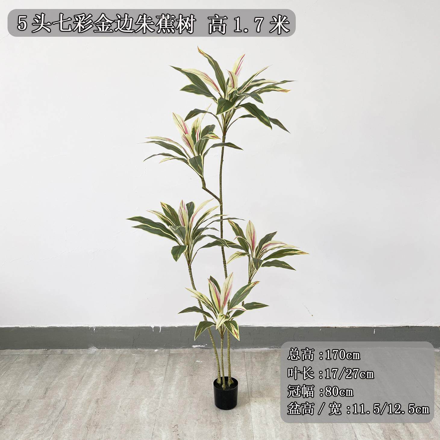 仿真树巴西木盆栽仿真绿植巴西铁落地盆景室内家居软装仿真植物,淘宝优惠券,粉丝福利购,淘宝优惠卷