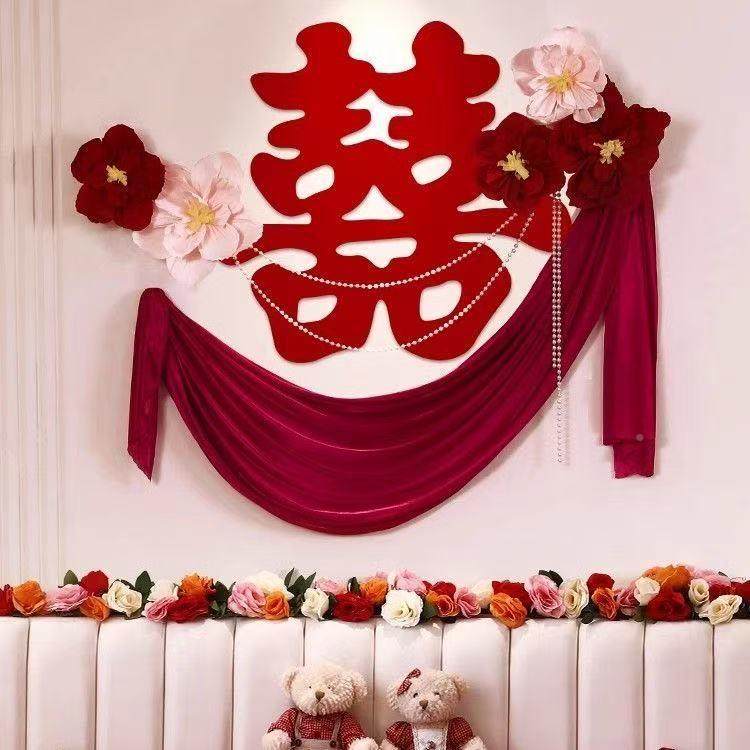 婚布置套装FUE男方女方婚礼新房房室级感喜字背景墙卧结高婚床头,淘宝优惠券,粉丝福利购,淘宝优惠卷