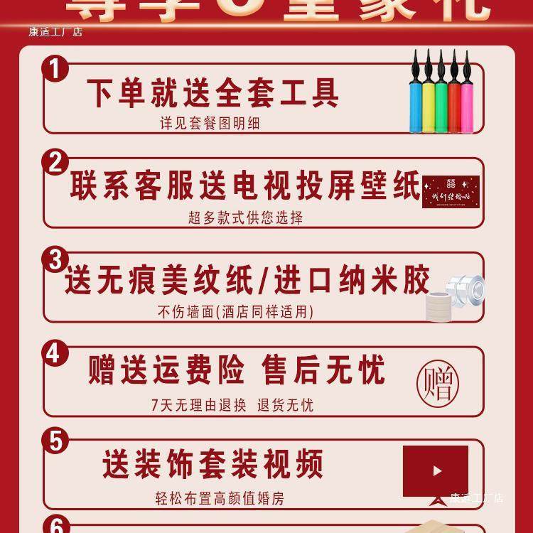 房布置婚套装女方结婚新房卧室客厅全F98M5SMJ屋男装大全套窗帘挂,淘宝优惠券,粉丝福利购,淘宝优惠卷