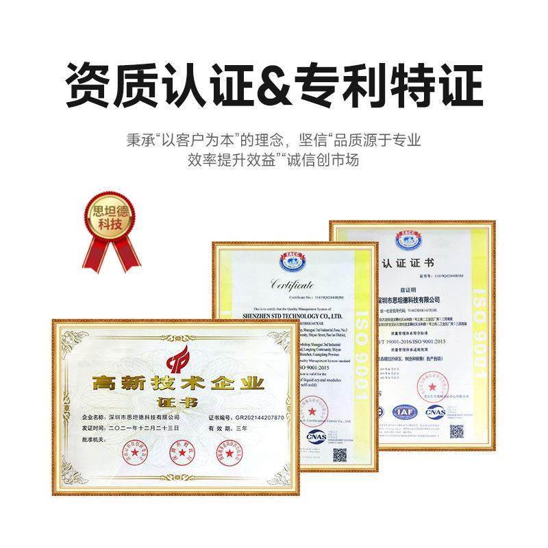 4.0寸lcd液晶显示屏5//6/7/89/.101/611/13/15UTD.长条屏幕tft液,淘宝优惠券,粉丝福利购,淘宝优惠卷