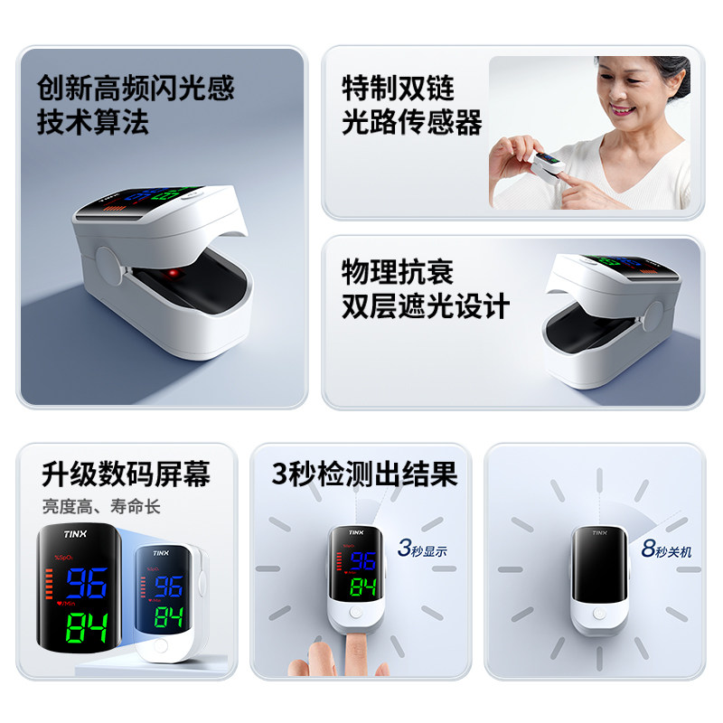 图5