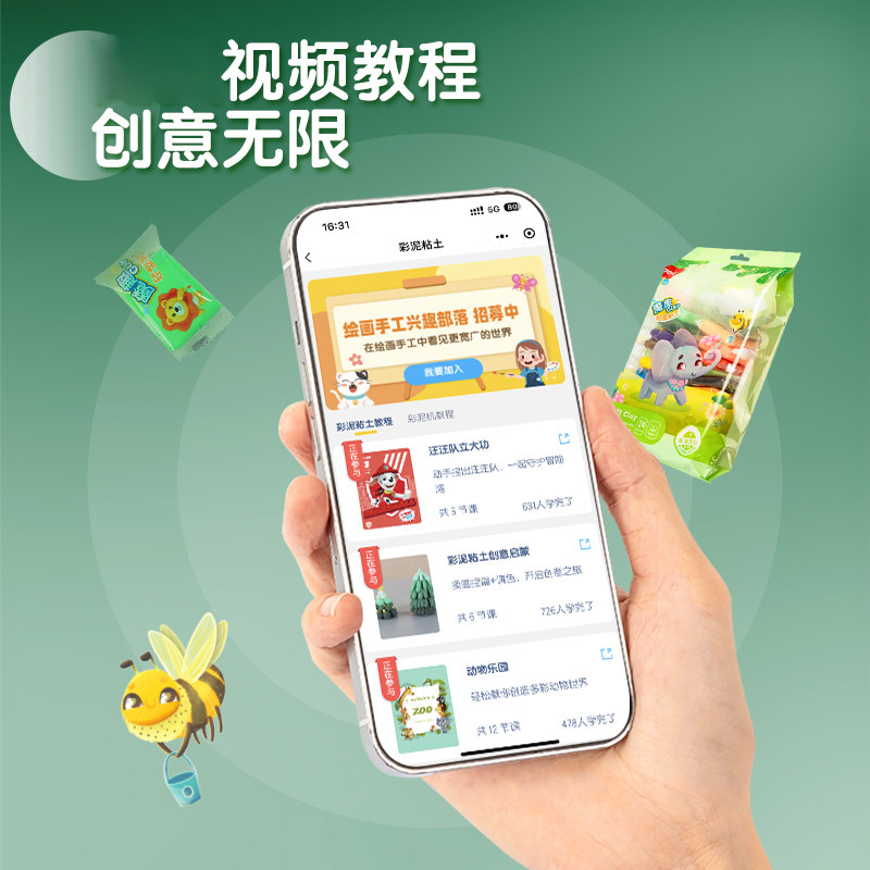 得力超轻粘土12 24 36色补充装幼儿园彩泥儿童橡皮泥手工diy材料制作工具小学生太空黏土袋装童年过家家玩具,淘宝优惠券,粉丝福利购,淘宝优惠卷