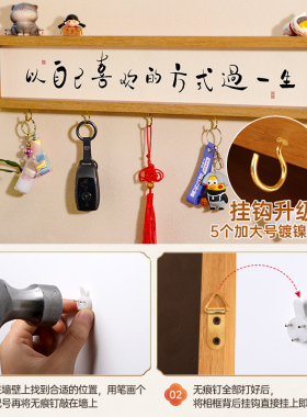 入门玄关置物架墙上进门口入户挂钥匙G收纳摆件客厅家居装饰品壁