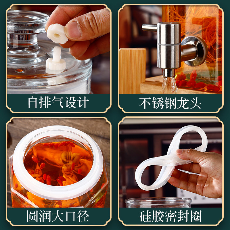 泡酒玻璃瓶家用酒坛子高档泡人参C密封药酒罐子酒桶带龙头专业酒 - 图2