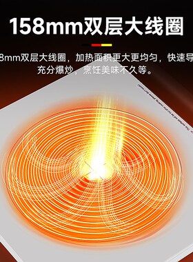 电磁炉小型大功率电池炉迷你非电陶炉一体商用