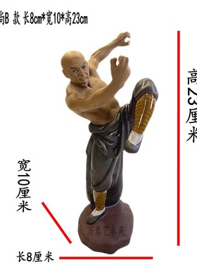 中华武术功夫陶瓷人物 假山园林盆景公仔花盆落观赏地装饰品