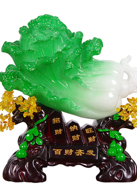 招财玉白菜葫芦电视柜客厅玄关装饰店铺业乔迁新房新居礼品