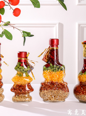 五谷丰登摆件杂粮乔迁之喜搬家搬新家新居装饰入宅仪式用品新房子