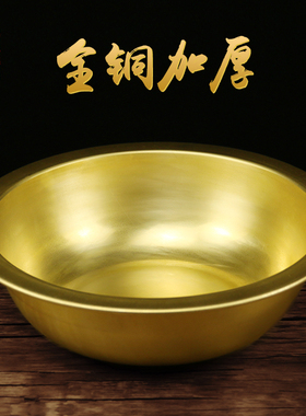 铜盆黄铜加厚结婚喜盆用品老式复古洗脸盆聚宝盆