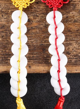 天然八白玉环扣手工挂饰纳福平安 店铺门口家居客厅装饰汽车