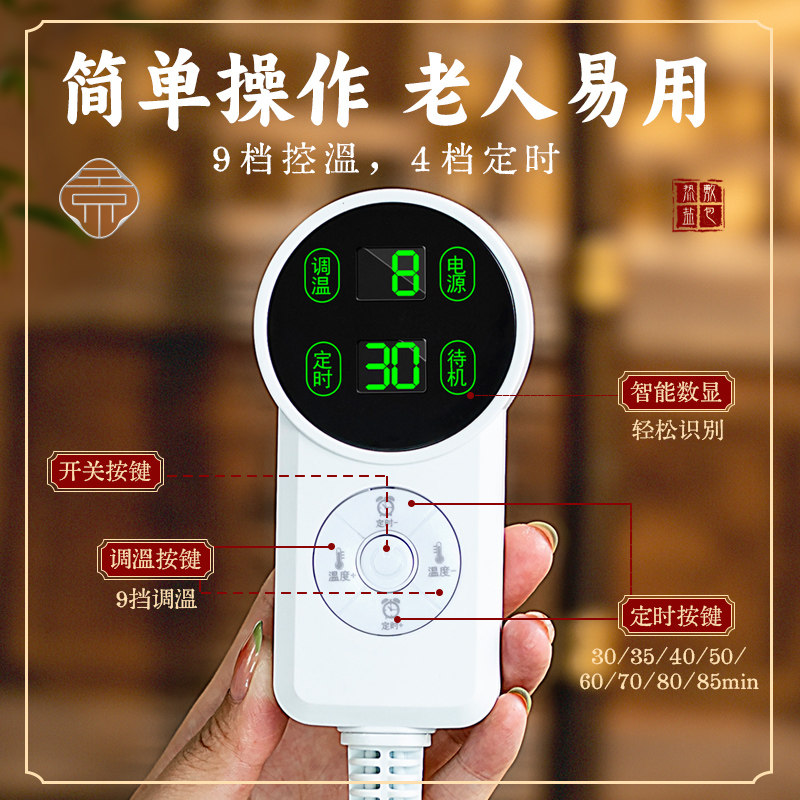 景赫堂盐袋热敷包粗盐海盐电加热理疗护腰艾草包全身家用艾灸袋子,淘宝优惠券,粉丝福利购,淘宝优惠卷