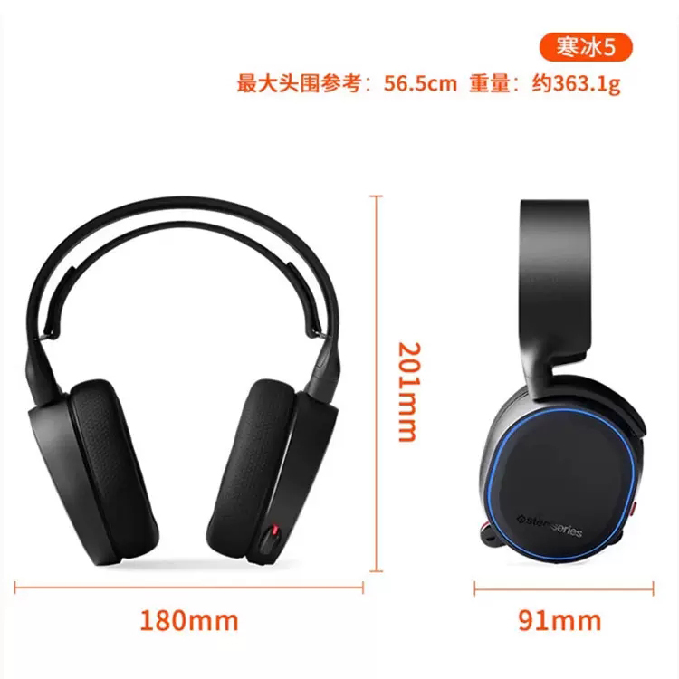 Arctis5 Ice 5pro wireless new store special offer