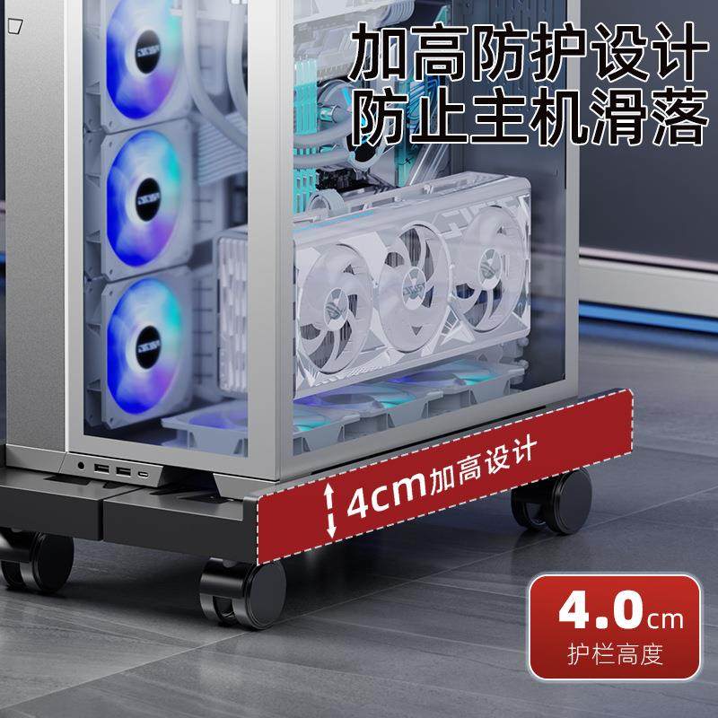 Computer host bracket mobile cooling rack home office chassis wheeled base retractable computer storage rack
