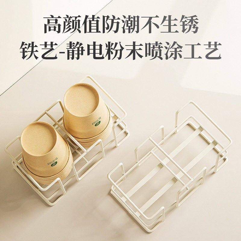 日式纸杯架一次性杯子取杯器铁艺杯子收纳置物架家用咖啡茶杯架子,淘宝优惠券,粉丝福利购,淘宝优惠卷