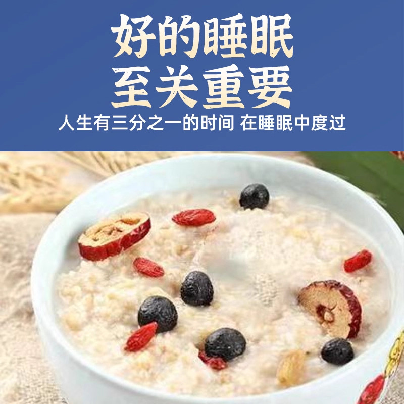 酸枣仁百合茯苓燕麦片官方旗舰店正品0添加蔗糖营养早餐即食冲饮,淘宝优惠券,粉丝福利购,淘宝优惠卷