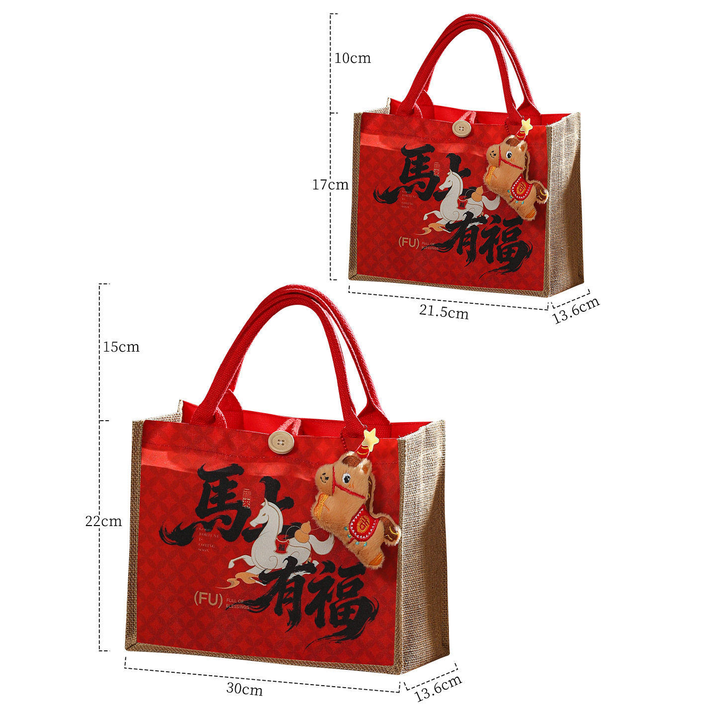 2026马年春节礼品袋手提福袋高级感礼物礼品袋子新年送礼伴手礼袋,淘宝优惠券,粉丝福利购,淘宝优惠卷