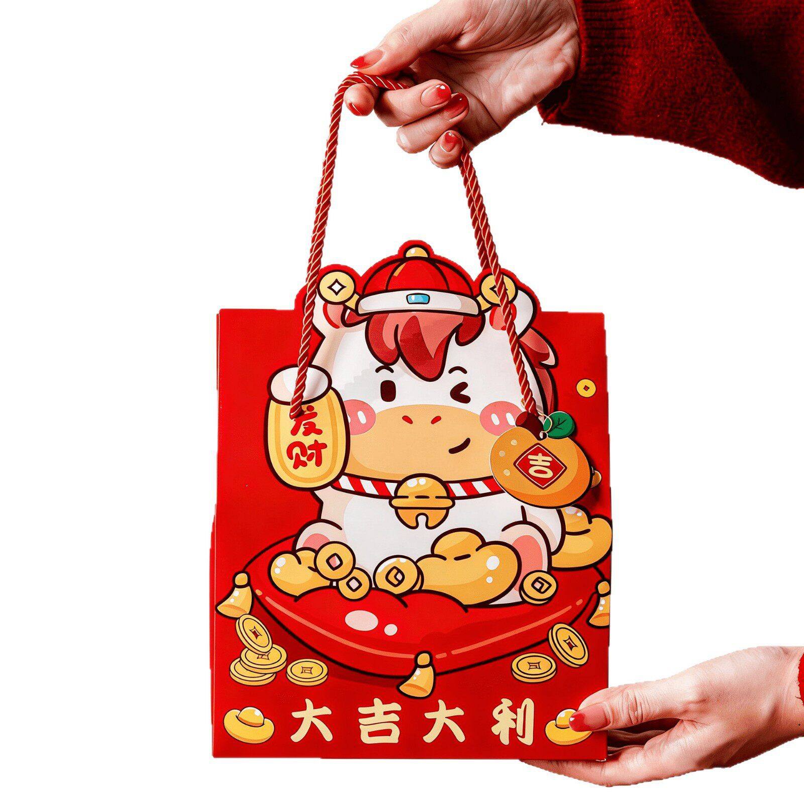 2026马年新年礼盒过年福袋手提礼物零食大礼包春节中式礼品包装盒,淘宝优惠券,粉丝福利购,淘宝优惠卷