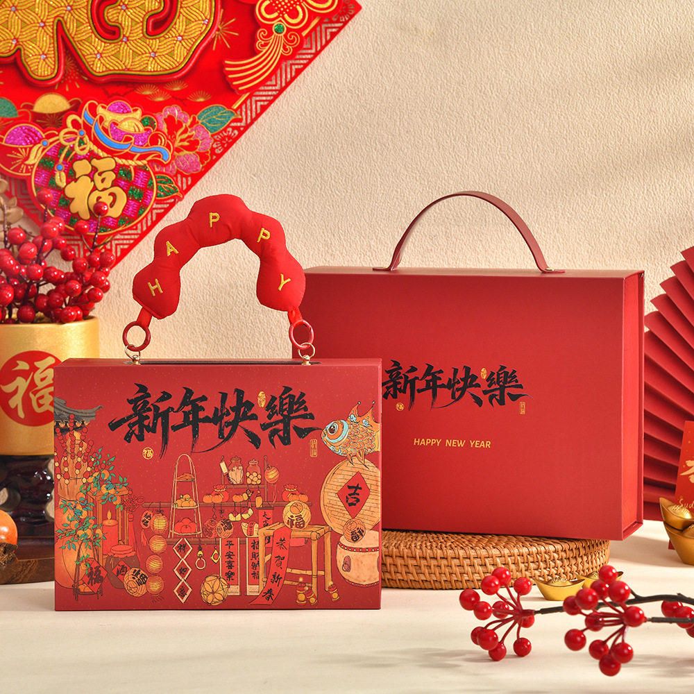 2026马年新年礼盒过年春节年货礼品包装盒手提盒零食糖果礼盒空盒,淘宝优惠券,粉丝福利购,淘宝优惠卷