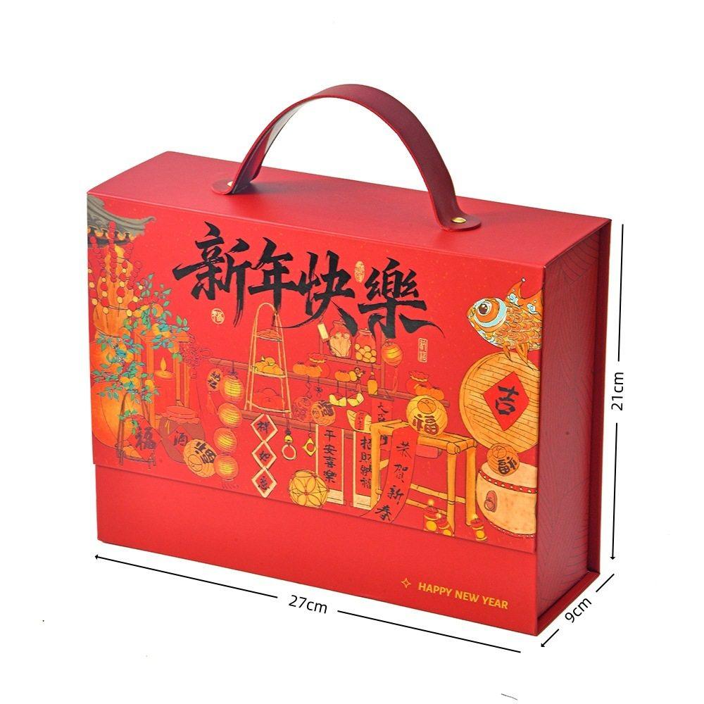 2026马年新年礼盒过年春节年货礼品包装盒手提盒零食糖果礼盒空盒,淘宝优惠券,粉丝福利购,淘宝优惠卷