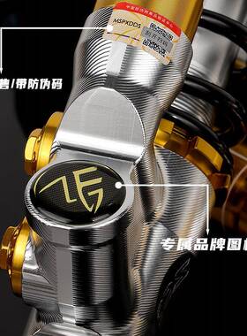 侧珠MSPxCNC倒置后减震小牛N1s九号N/M系小龟鬼火新国标通用型