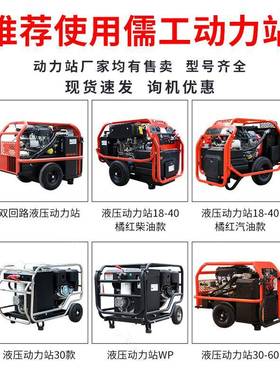 液压渣浆泵配套13-45马力液压动力站市政排涝清污大流量抽水泵