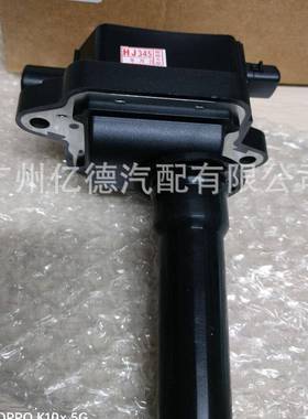 0K2A3-18-100A0K2A3-181000点火线圈帕拉萨起1亚赛菲亚1.8L97-