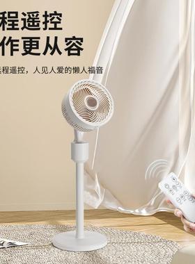 2023新品电风扇西点立式空气循环扇家用摇头落地大风力电风扇