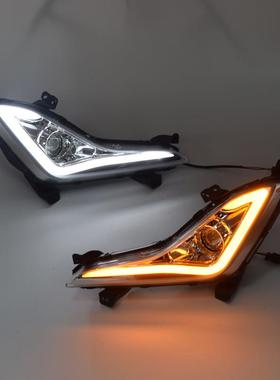 适用于14-15款国外现代伊兰特专用日行灯伊兰特前雾灯改装行车灯