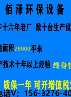 焦化厂除尘器焦化厂地面站除尘设备焦炉单机布袋除尘器环保降尘