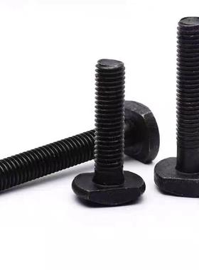 8.8级高强T型螺栓M6M8M10M12M16T形槽用螺栓T形方颈螺丝压板螺丝