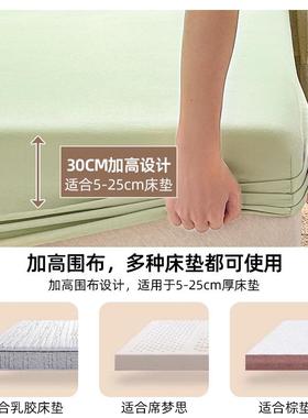 新品A类棉床笠罩单件100棉床罩春夏防尘2025新款床垫保护罩床单套