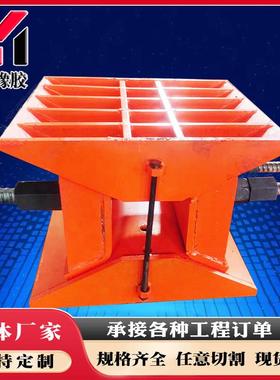 桥梁卸落块公路桥梁卸落块支架装配式卸落装置A型卸落块B型卸块