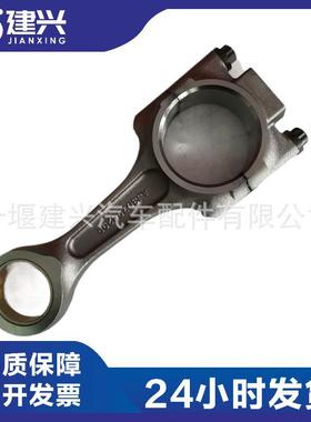 适用康明斯M11柴油发动机大修389697038994504083569连杆总成