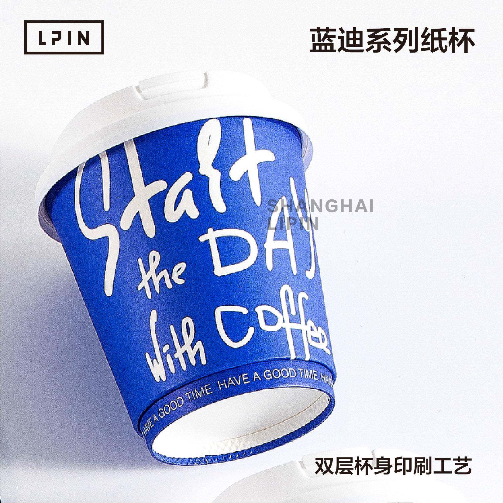 Creative version spot blue paper cup double layer thickening anti-scalding multiple patterns mixed hair