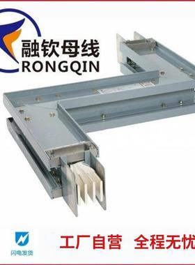 低压封闭母线槽铝合金母线槽照明低压封闭式插接母线槽