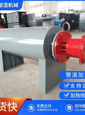 防爆氢气加热器管道压力容器加热器高压高温气体管道式加热器