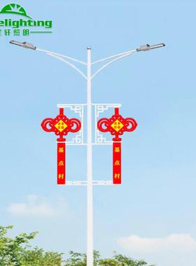路灯中式led中国结路灯乡村振兴太阳能路灯