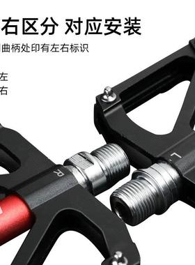 山地车脚踏骑行装备配件单车铝合金CNC防滑自行车培林脚蹬